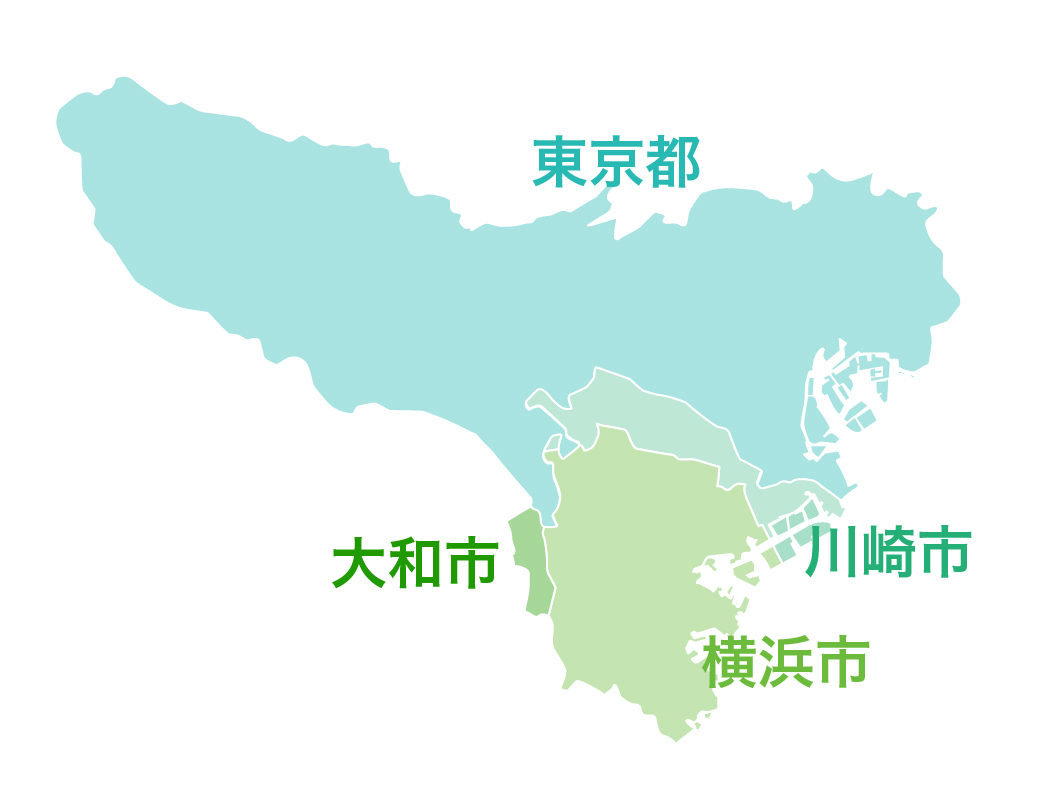 対応エリア